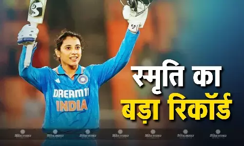 शतकवीर मंधाना के महारिकॉर्ड के बावजूद चूकी टीम इंडिया, बनी एक कैलेंडर ईयर में सबसे ज्यादा शतक जड़ने वाली महिला खिलाड़ी शतकवीर मंधाना के महारिकॉर्ड के बावजूद चूकी टीम इंडिया, बनी एक कैलेंडर ईयर में सबसे ज्यादा शतक जड़ने वाली महिला खिलाड़ी