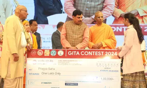 शिक्षा की परंपरा से प्रदेश व उज्जैन का बहुत पुराना नाता है- मुख्यमंत्री मोहन यादव