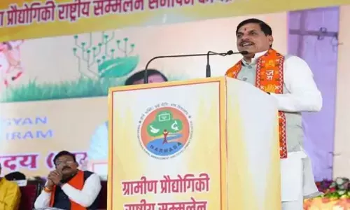 भगवान श्रीकृष्ण के आदर्शों से ही गांवों का होगा विकास.., ग्रामीण प्रौद्योगिकी राष्ट्रीय सम्मेलन के समापन कार्यक्रम में बोले सीएम मोहन यादव