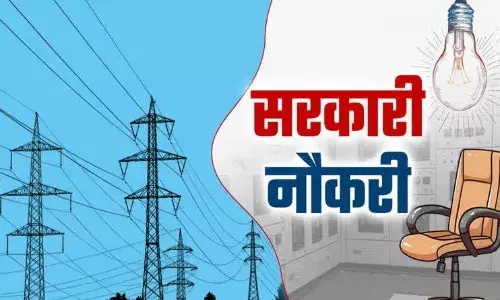 ऊर्जा विभाग के पदों के लिए परीक्षा मार्च में, सिलेबस एक सप्ताह में अपलोड होगा