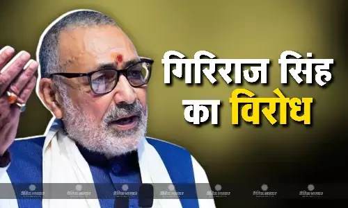 गिरिराज सिंह का सोनिया गांधी-जॉर्ज सोरोस के खिलाफ विरोध प्रदर्शन, जगदीप धनखड़ के अविश्वास प्रस्ताव पर क्या बोले कांग्रेस सांसद रंजन? गिरिराज सिंह का सोनिया गांधी-जॉर्ज सोरोस के खिलाफ विरोध प्रदर्शन, जगदीप धनखड़ के अविश्वास प्रस्ताव पर क्या बोले कांग्रेस सांसद रंजन?