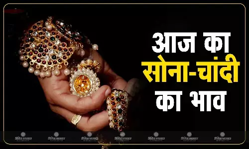 80 हजार रुपए प्रति ग्राम के करीब पहुंचा सोना, चांदी की चमक पड़ी फीकी 80 हजार रुपए प्रति ग्राम के करीब पहुंचा सोना, चांदी की चमक पड़ी फीकी