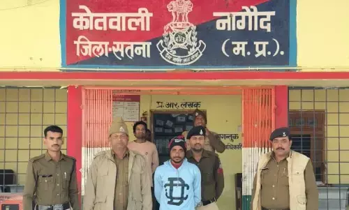 रेप के आरोप में वांछित इनामी गिरफ्तार