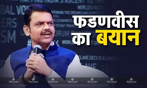 सीएम के बदले डिप्टी सीएम वाले दौर की फडणवीस ने की तारीफ, शिंदे की सरकार के एक्सपीरियंस पर कही बड़ी बात सीएम के बदले डिप्टी सीएम वाले दौर की फडणवीस ने की तारीफ, शिंदे की सरकार के एक्सपीरियंस पर कही बड़ी बात