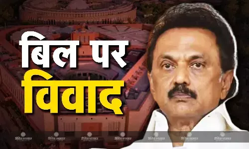 तमिलनाडु के मुख्यमंत्री एम.के. स्टालिन ने वन नेशन वन इलेक्शन को लेकर केंद्र सरकार को बताया क्षेत्रीय आवाज़ों को मिटा देना वाला बिल