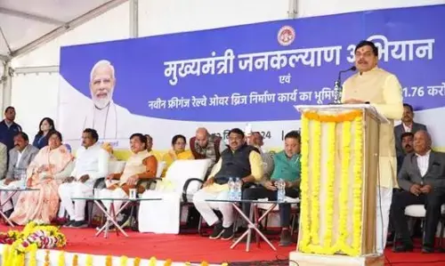 फ्रीगंज एवं आस-पास के क्षेत्र को प्रमुख व्यापारिक, सांस्कृतिक केन्द्र के रूप में विकसित किया जाएगा - मुख्यमंत्री डॉ. यादव फ्रीगंज एवं आस-पास के क्षेत्र को प्रमुख व्यापारिक, सांस्कृतिक केन्द्र के रूप में विकसित किया जाएगा - मुख्यमंत्री डॉ. यादव