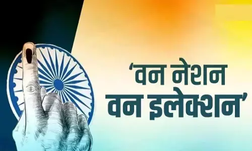 एक देश-एक चुनाव पर गरमाई सियासत, जानिए देश में आखिरी बार एक साथ कब हुए थे चुनाव एक देश-एक चुनाव पर गरमाई सियासत, जानिए देश में आखिरी बार एक साथ कब हुए थे चुनाव