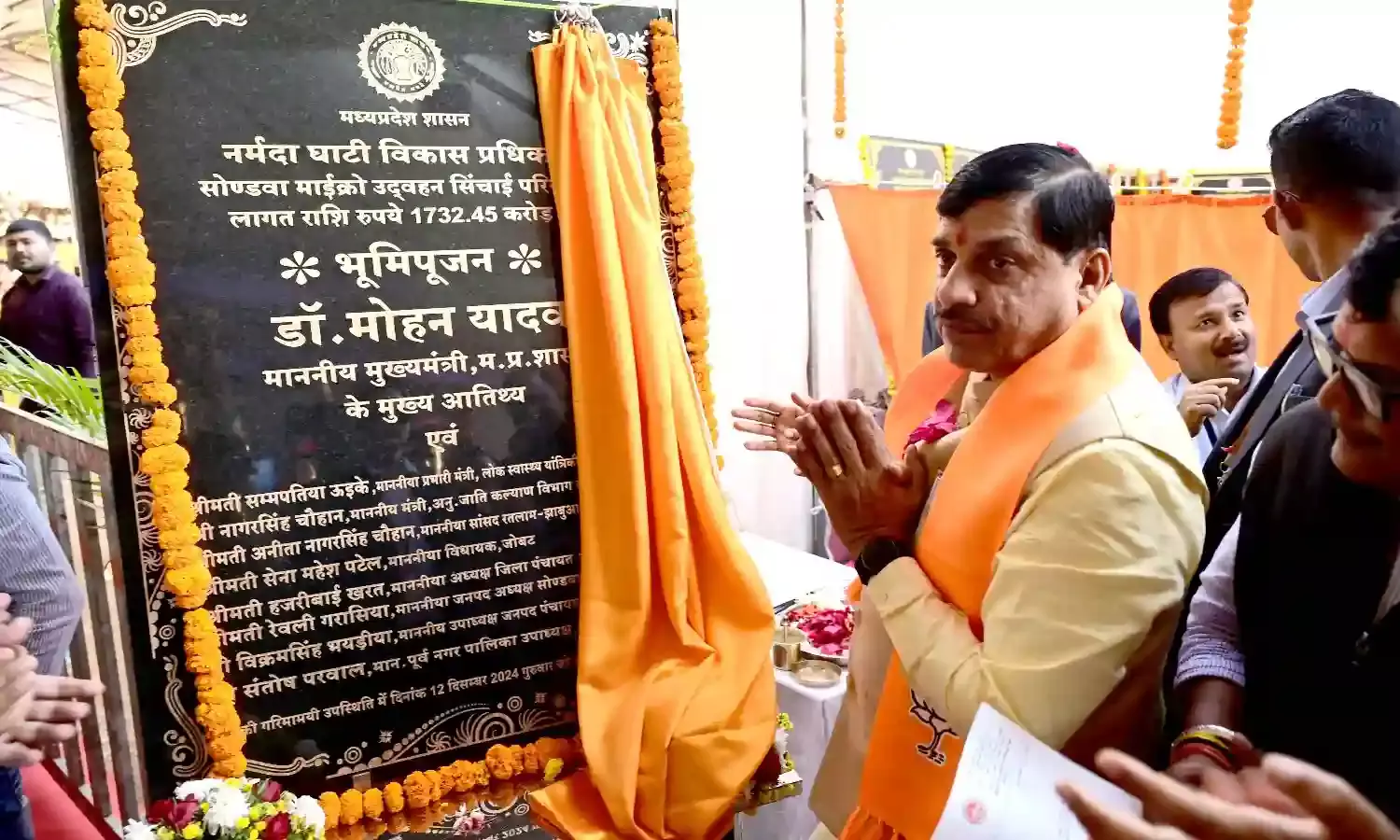 अगले वर्ष विश्व प्रसिद्ध भगोरिया मेले में सम्मिलित होने का करेंगे प्रयास : मुख्यमंत्री डॉ. यादव