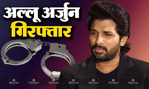 पुष्पा 2 एक्टर अल्लू अर्जुन हुए गिरफ्तार, हैदराबाद के थिएटर में भगदड़ मामले में हुई कार्रवाई