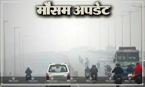 एमपी में आने वाले दो दिनों में पड़ेगी भीषण ठंड, आईएमडी की तरफ से अलर्ट हुआ जारी, घर से बाहर निकल रहे हैं तो रखें मौसम का खास ख्याल