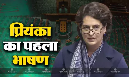 संविधान पर प्रियंका गांधी ने सदन में दिया पहला भाषण, बीजेपी पर साधा निशाना, पक्ष विपक्ष में जमकर हुई बहस