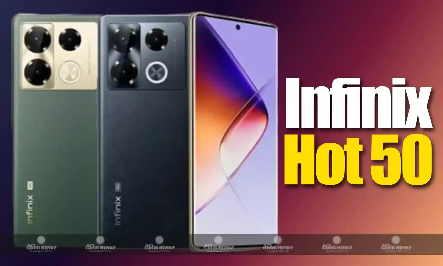 Infinix Hot 50, Hot 50 Pro, Hot 50 Pro+ को मिला नया कलर ऑप्शन, जानिए कीमत Infinix Hot 50, Hot 50 Pro, Hot 50 Pro+ को मिला नया कलर ऑप्शन, जानिए कीमत
