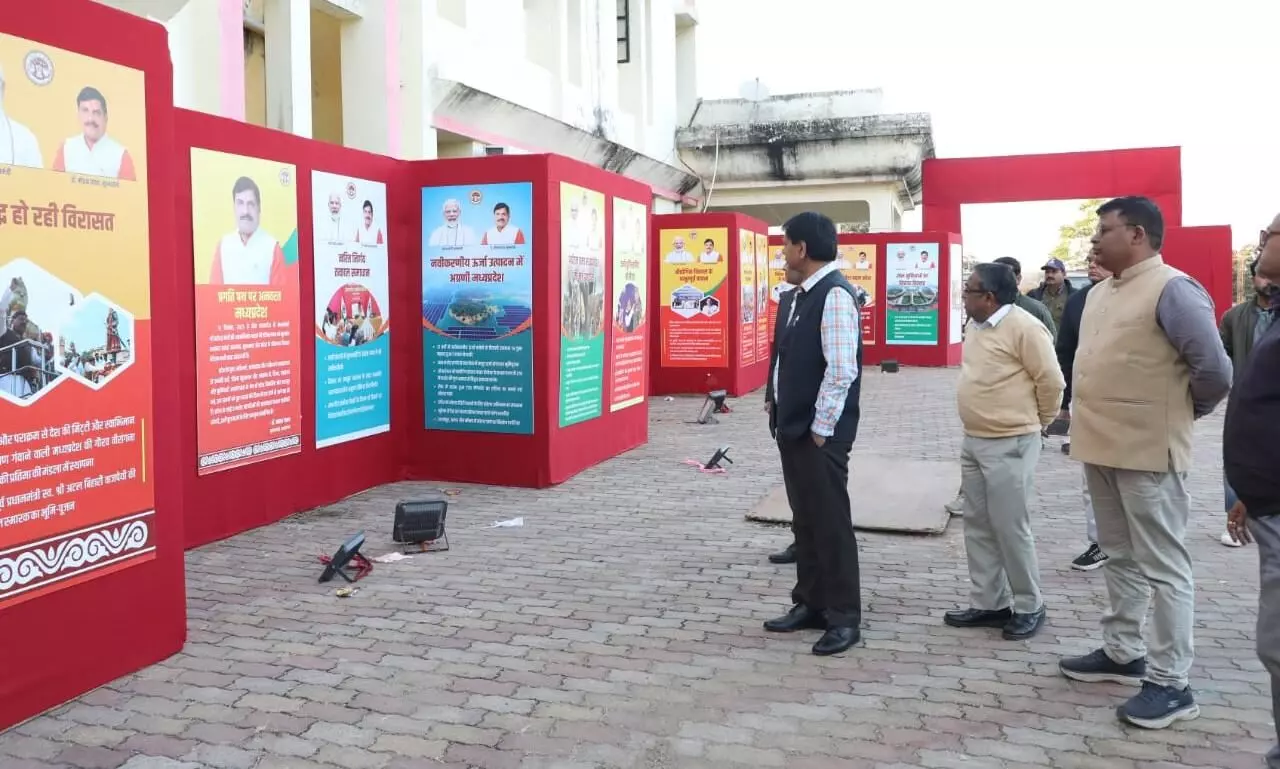 जनकल्याण पर्व पर लगाई विकास प्रदर्शनी जनकल्याण पर्व पर लगाई विकास प्रदर्शनी