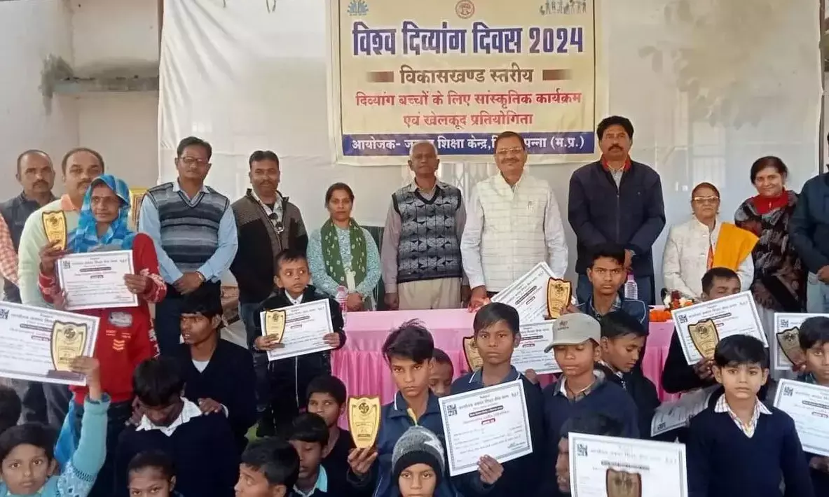 पवई में संपन्न हुई खंड स्तरीय दिव्यांग खेलकूंद एवं सांस्कृतिक प्रतियोगिता, बच्चों ने जोर शोर से लिया हिस्सा