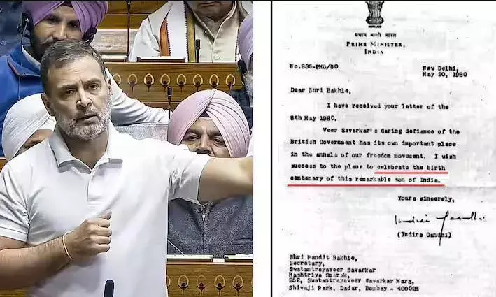 क्या आपकी दादी भी संविधान के खिलाफ थीं? राहुल ने सावरकर पर साधा निशाना, एनडीए सांसद ने दिखा दी इंदिरा गांधी की चिट्ठी