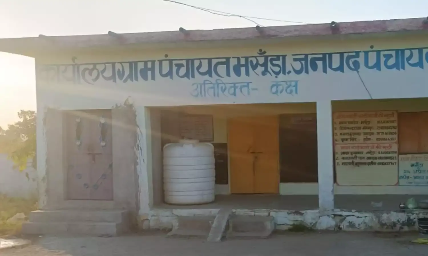 ग्राम पंचायत भंसूडा में बगैर निर्माण कार्य के निकल गई लाखों रूपए की राशि