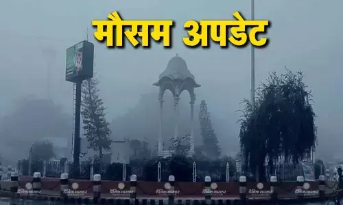 एमपी में कड़ाके की ठंड ने दी दस्तक, प्रदेश के एकमात्र हिलस्टेशन में भीषण ठंड, जानें अपने शहर के मौसम का हाल एमपी में कड़ाके की ठंड ने दी दस्तक, प्रदेश के एकमात्र हिलस्टेशन में भीषण ठंड, जानें अपने शहर के मौसम का हाल