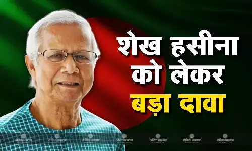 बांग्लादेश में 3500 लोग गायब, यूनुस सरकार के बनाए आयोग का शेख हसीना पर आरोप, कई पुलिस अधिकारी हैं फरार