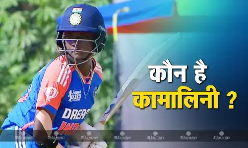 कौन हैं मुंबई इंडियंस की सबसे महंगी खिलाड़ी जी कमलिनी? डोमेस्टिक और इंटरनेशनल क्रिकेट में जमा चुकी है धाक