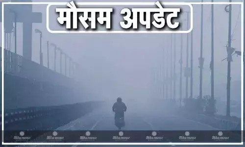 एमपी में शून्य के पास पहुंचा पारा, प्रदेश के इन शहरों में कोल्डवेव से बढ़ी ठिठुरन, जानें कैसा रहने वाला है आपके शहर का मौसम एमपी में शून्य के पास पहुंचा पारा, प्रदेश के इन शहरों में कोल्डवेव से बढ़ी ठिठुरन, जानें कैसा रहने वाला है आपके शहर का मौसम
