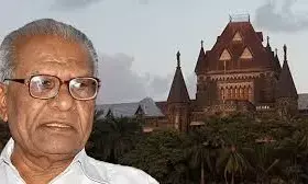 पानसरे हत्याकांड की जांच की निगरानी के खिलाफ दायर याचिका पर फैसला सुरक्षित