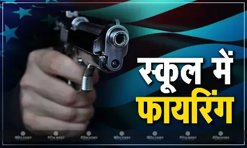 अमेरिका के स्कूल में हुई गोलीबारी, 3 की मौत, गोली चलाने वाले नाबालिग छात्र ने भी खोई अपनी जान