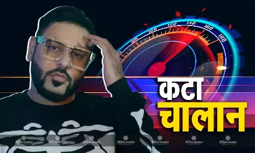 रैपर सिंगर बादशाह का गुरुग्राम में ट्रैफिक पुलिस ने काटा मोटा चालान, रॉन्ग साइड चला रहे थे गाड़ी रैपर सिंगर बादशाह का गुरुग्राम में ट्रैफिक पुलिस ने काटा मोटा चालान, रॉन्ग साइड चला रहे थे गाड़ी