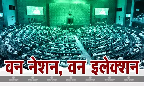 पांच साल पूरे होने से पहले किसी राज्य की सरकार गिर जाए तो कैसे होगा वन नेशन वन इलेक्शन? जानिए क्या होगी प्रक्रिया पांच साल पूरे होने से पहले किसी राज्य की सरकार गिर जाए तो कैसे होगा वन नेशन वन इलेक्शन? जानिए क्या होगी प्रक्रिया