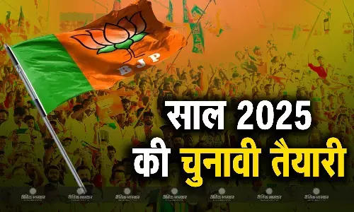 अगले साल दिल्ली और बिहार चुनाव में बीजेपी के लिए मुश्किल है राह, जानिए क्या हो सकती है पार्टी की रणनीति?