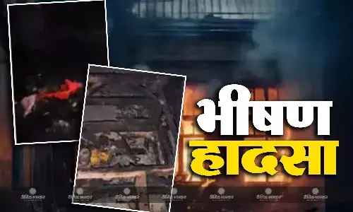 कठुआ के एक घर में लगी भीषण आग, दम घुटने से 6 लोगों की मौत, मृतकों में बच्चे भी शामिल कठुआ के एक घर में लगी भीषण आग, दम घुटने से 6 लोगों की मौत, मृतकों में बच्चे भी शामिल