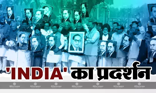 अमित शाह के अंबेडकर वाले बयान पर सियासी हंगामा, संसद के बाहर INDIA का विरोध प्रदर्शन, राहुल गांधी-खड़गे सहित कई नेता शामिल