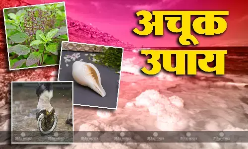घर से नकारात्मक ऊर्जा दूर करने के लिए जरूर करें ये 5 उपाय, जानिए इनके बारे में घर से नकारात्मक ऊर्जा दूर करने के लिए जरूर करें ये 5 उपाय, जानिए इनके बारे में