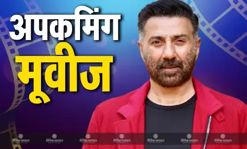 आने वाले दो सालों में बॉक्स ऑफिस के टूटेंगे सारे रिकॉर्ड, लगातार सात फिल्मों के साथ बड़े पर्दे पर आएंगे सनी पाजी