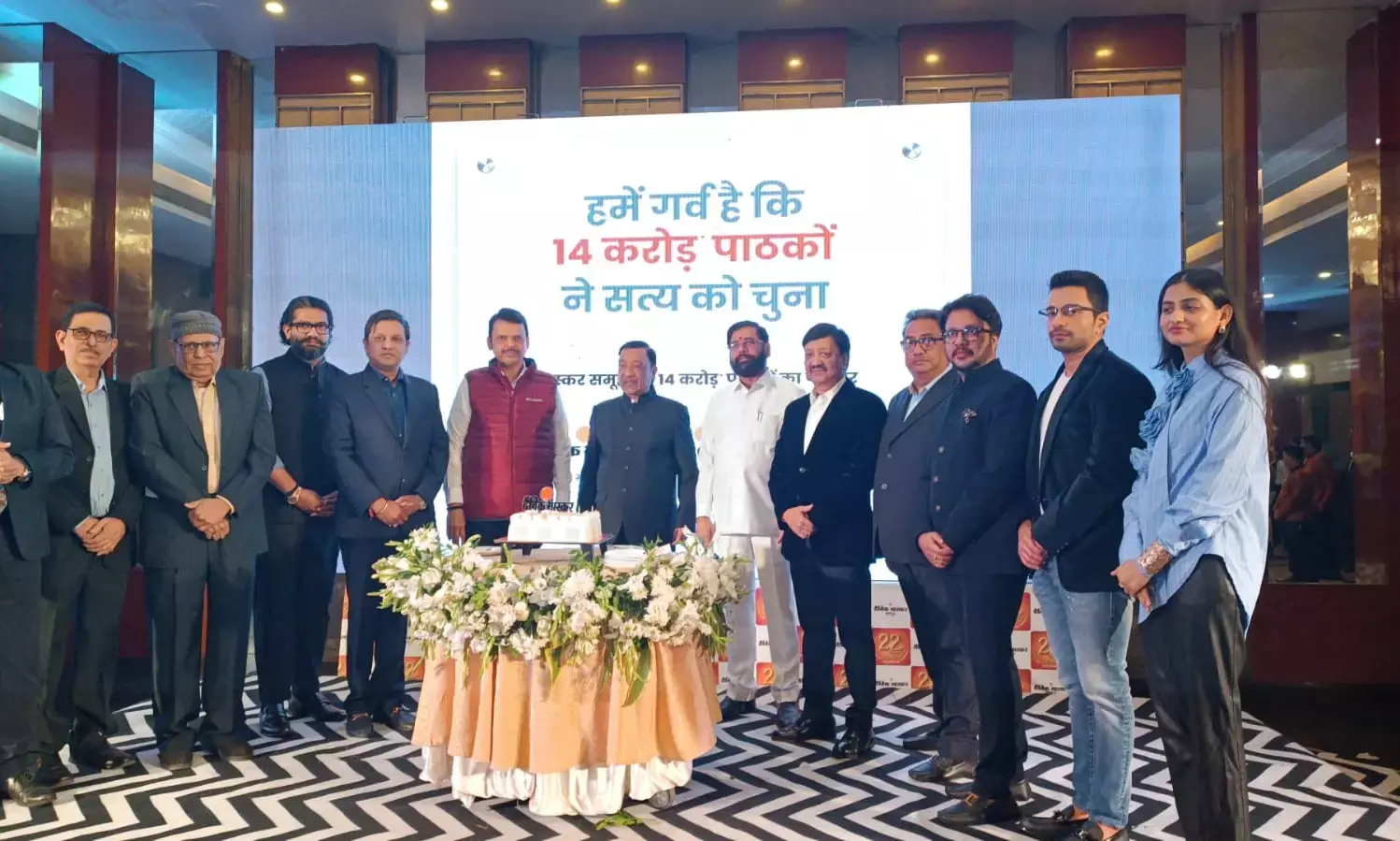 दैनिक भास्कर की 22 वीं वर्षगांठ पर केक काटकर सीएम फडणवीस ने दी शुभकामनाएं