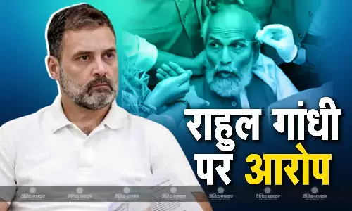 BJP सांसद प्रताप चंद्र सारंगी ने राहुल गांधी पर लगाया धक्कामुक्की का आरोप, अस्पताल में भर्ती, शिवराज सिंह पहुंचे मिलने BJP सांसद प्रताप चंद्र सारंगी ने राहुल गांधी पर लगाया धक्कामुक्की का आरोप, अस्पताल में भर्ती, शिवराज सिंह पहुंचे मिलने