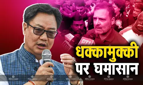 राहुल गांधी पर भड़के केंद्रीय मंत्री किरेन रिजिजू, पूछा क्या इसलिए सीखा मार्शल आर्ट? जानें इस मामले में अब तक क्या-क्या हुआ