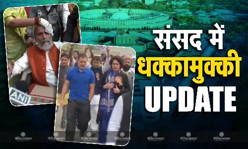 संसद परिसर में हुई धक्का-मुक्की के खिलाफ BJP सख्त, पुलिस स्टेशन पहुंच कराई शिकायत दर्ज, घायल नेताओं से PM ने की बात संसद परिसर में हुई धक्का-मुक्की के खिलाफ BJP सख्त, पुलिस स्टेशन पहुंच कराई शिकायत दर्ज, घायल नेताओं से PM ने की बात