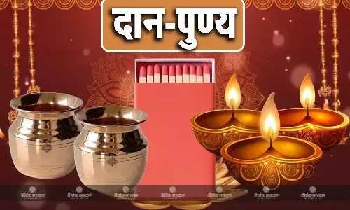 इन पांच चीजों का करें दान, बनेंगे धनवान और समृद्धिवान