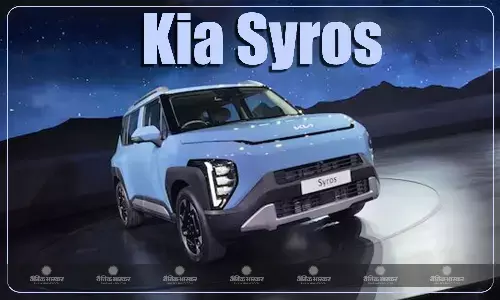 Kia Syros भारत में इन दमदार फीचर्स के साथ हुई लॉन्च, बुकिंग जनवरी 2025 से शुरू होगी