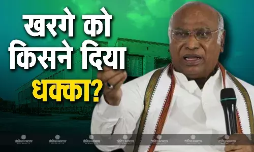 संसद परिसर में मल्लिकार्जुन खरगे को किसने दिया धक्का? कांग्रेस की प्रेस कॉन्फ्रेंस में राष्ट्रीय अध्यक्ष ने किया क्लियर