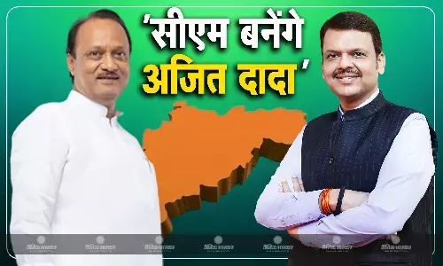 विपक्ष ने अजित पवार को बताया परमानेंट डिप्टी सीएम, फडणवीस ने जवाब में दिया बड़ा बयान, बोले- दादा बनेंगे सीएम!