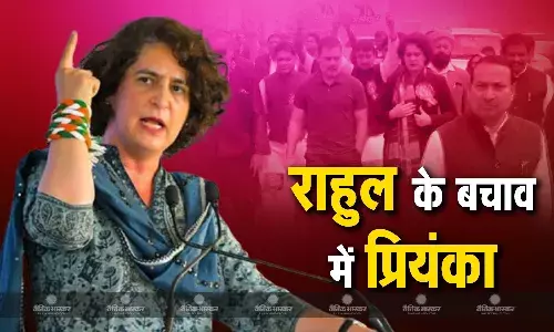 यह उनकी हताशा का स्तर दिखाता है.., राहुल गांधी के खिलाफ हुई FIR पर बोलीं प्रियंका गांधी