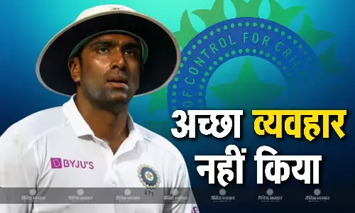 उनके साथ अच्छा व्यवहार नहीं किया गया..., अश्विन के संन्यास को लेकर भारतीय टीम मैनेंजमेंट पर फूटा पूर्व क्रिकेटर का गुस्सा उनके साथ अच्छा व्यवहार नहीं किया गया..., अश्विन के संन्यास को लेकर भारतीय टीम मैनेंजमेंट पर फूटा पूर्व क्रिकेटर का गुस्सा