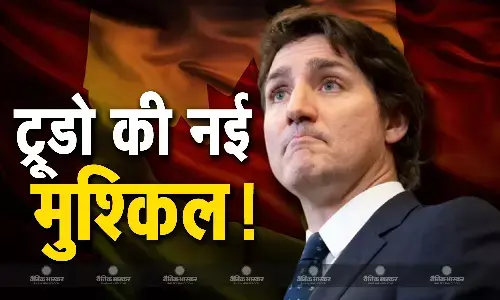 अब छोटे नेताओं को बड़ा पद देने की तैयारी कर रहे हैं PM जस्टिन ट्रूडो, जानिए क्या है यह नई परेशानी अब छोटे नेताओं को बड़ा पद देने की तैयारी कर रहे हैं PM जस्टिन ट्रूडो, जानिए क्या है यह नई परेशानी
