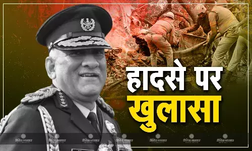 स्पैटियल डिसऑरिएंटेशन नहीं इस वजह से हुई थी CDS बिपिन रावत की मौत, 8 दिसंबर 2021 को क्रैश हुआ था वायु सेना का विमान