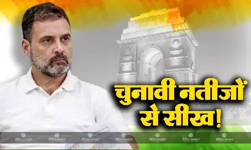 कर्नाटक, तेलंगाना और हिमाचल प्रदेश में जीत से सीख, हरियाणा और महाराष्ट्र चुनाव से सबक, दिल्ली में क्या होनी चाहिए कांग्रेस की रणनीति!