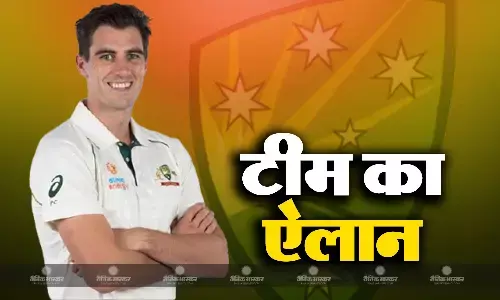 4 इन 2 आउट...ऑस्ट्रेलियाई टीम ने अचानक किया बड़ा बदलाव, इस युवा बल्लेबाज को मिला डेब्यू का सुनहरा मौका 4 इन 2 आउट...ऑस्ट्रेलियाई टीम ने अचानक किया बड़ा बदलाव, इस युवा बल्लेबाज को मिला डेब्यू का सुनहरा मौका