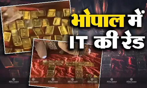 जंगल में खड़ी अज्ञात कार से 52 किलो सोना और 9 करोड़ रुपये कैश सीज, जांच में जुटे अधिकारी