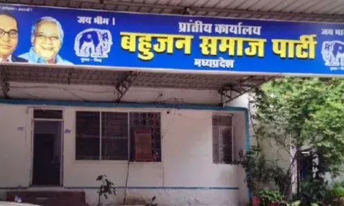 बसपा ने गृहमंत्री शाह के अंबेडकर पर दिए बयान की कड़ी निंदा की, टिप्पणी को  बताया अशोभनीय