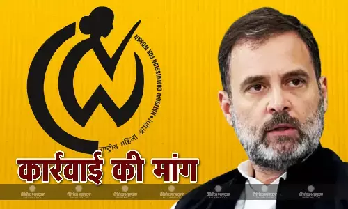 संसद परिसर में हुई धक्कामुक्की पर NCW ने तोड़ी चुप्पी, आयोग ने की राहुल गांधी के खिलाफ एक्शन की मांग